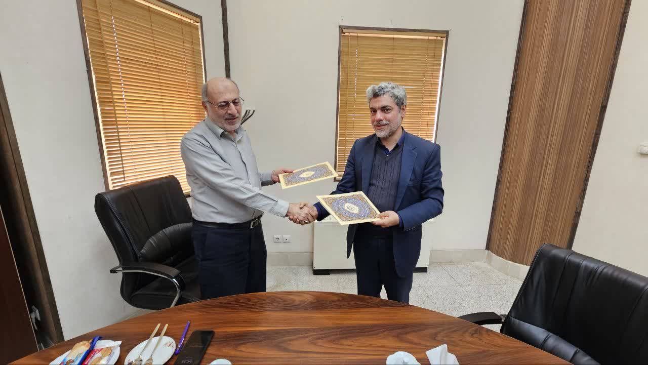 Pardis Technology Park, Kashan University Sign MOU